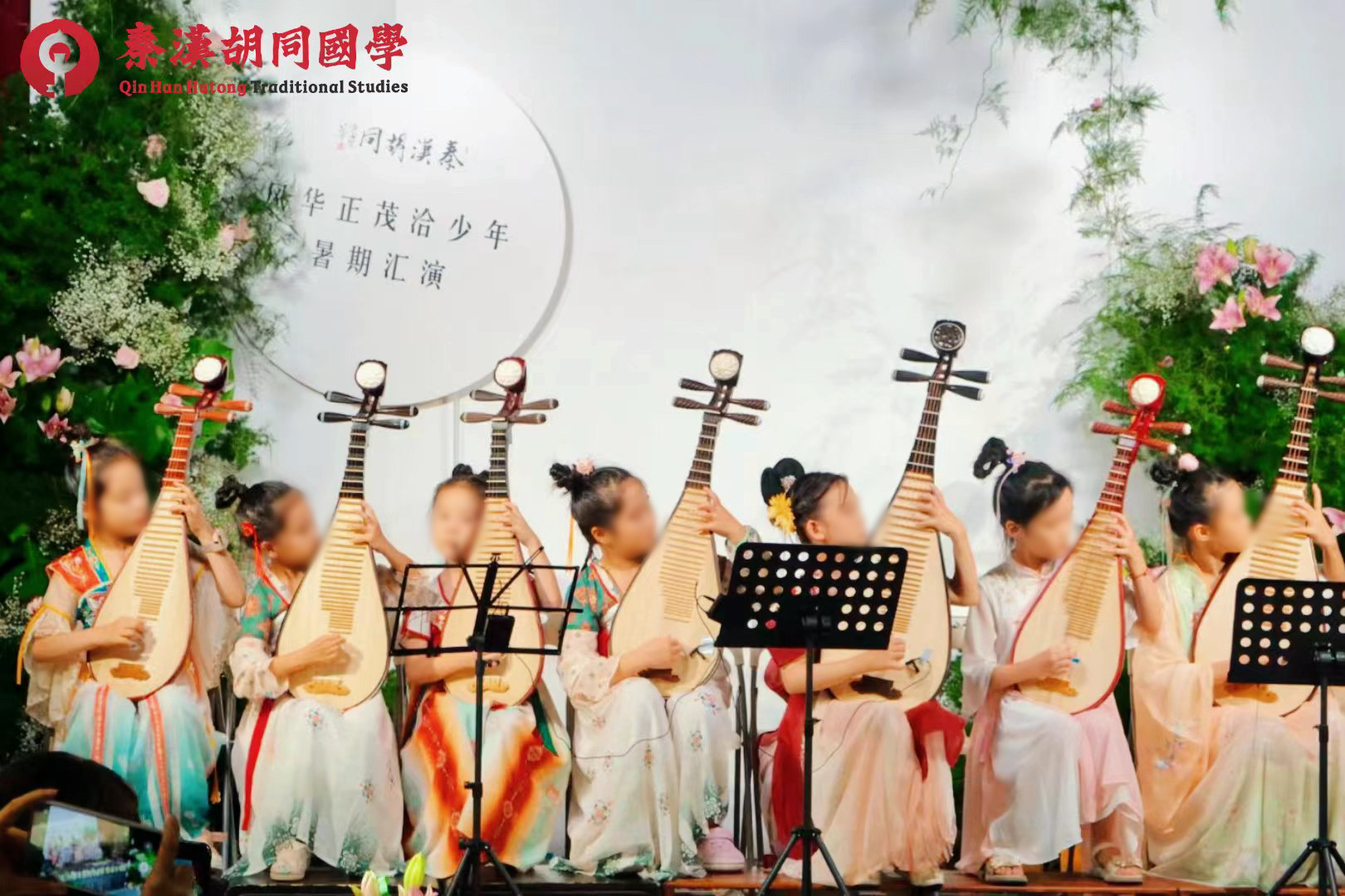 国学书院暑期汇演现场
